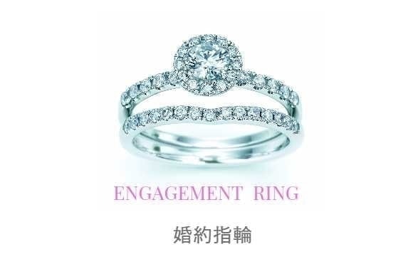 ニナリッチ婚約指輪