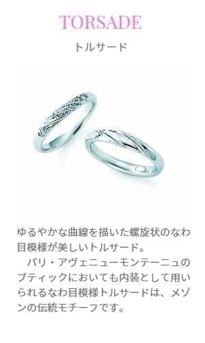 アバウトトルサード