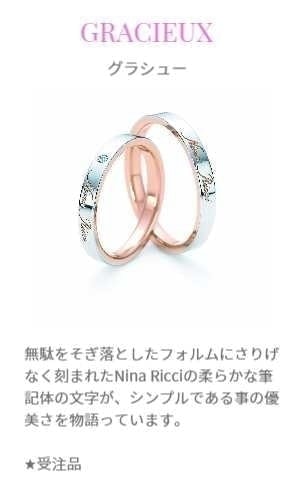 アバウトグラシュー